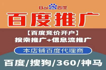 竞价推广开户多少钱？看行业巨头的策略调整